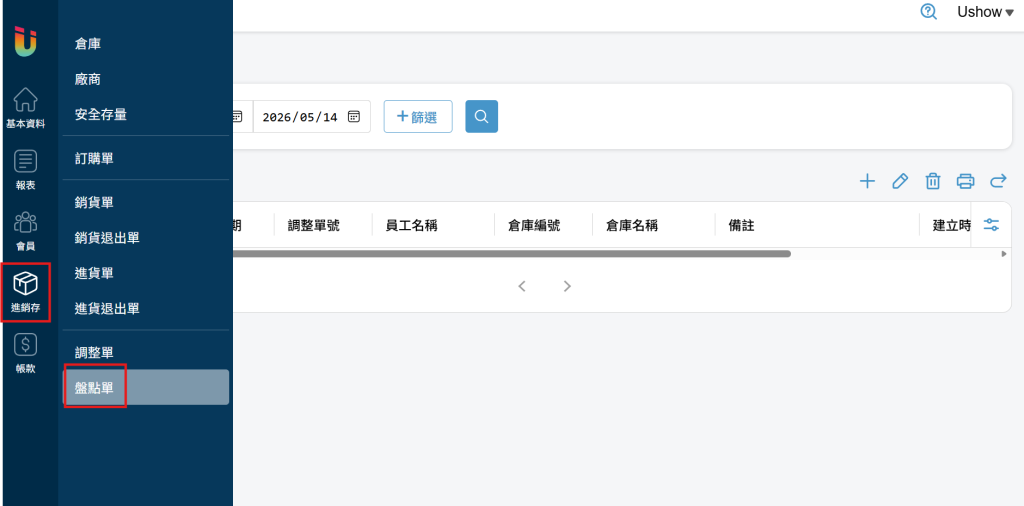 螢幕擷取畫面 2026-05-14 160527