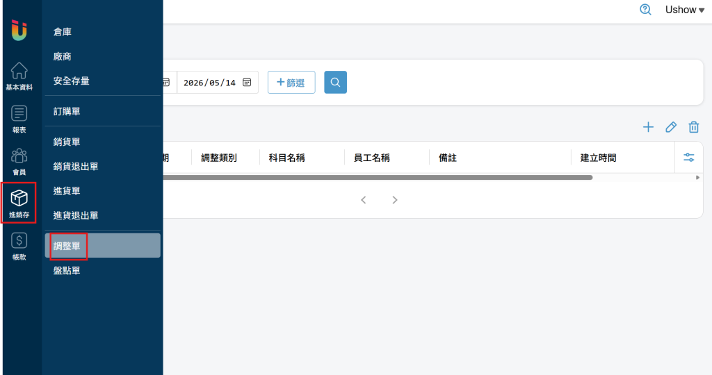 螢幕擷取畫面 2026-05-14 160738