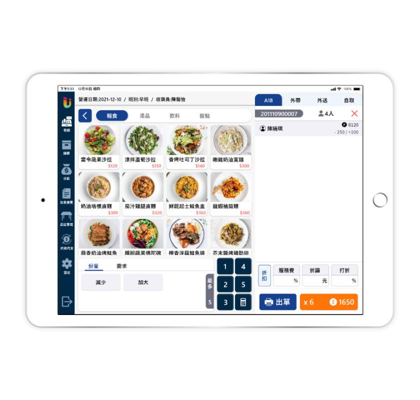 Ipad-Top-1